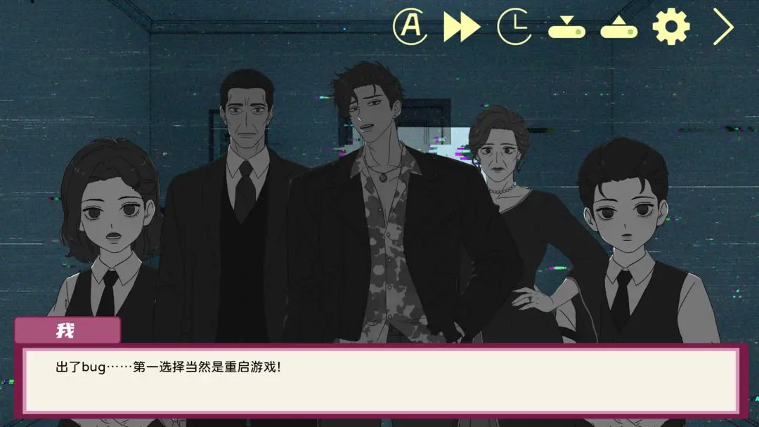 倪帝蔷决定去死截图2