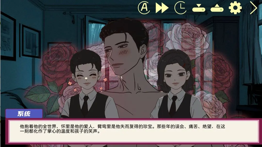 倪帝蔷决定去死