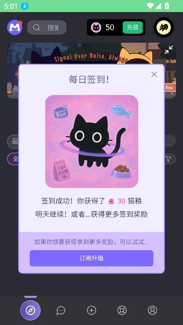 mufyai聊天官方版