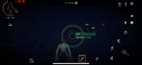 代号超自然游戏截图5