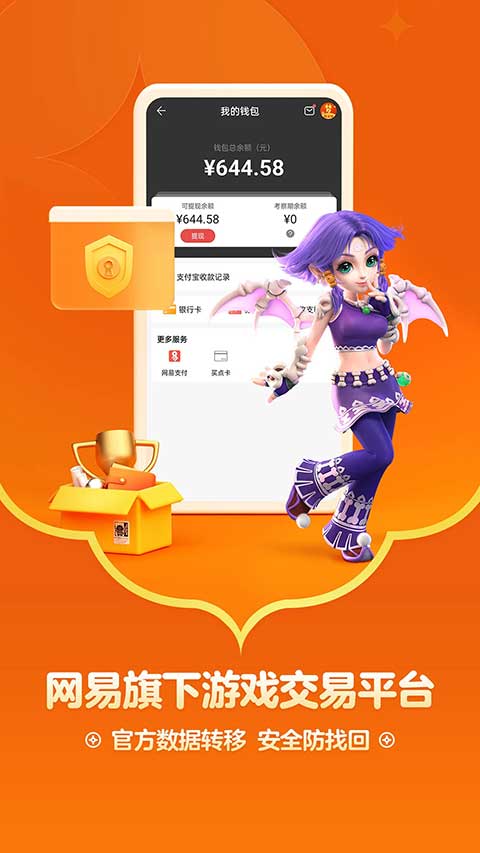 小米藏宝阁渠道版