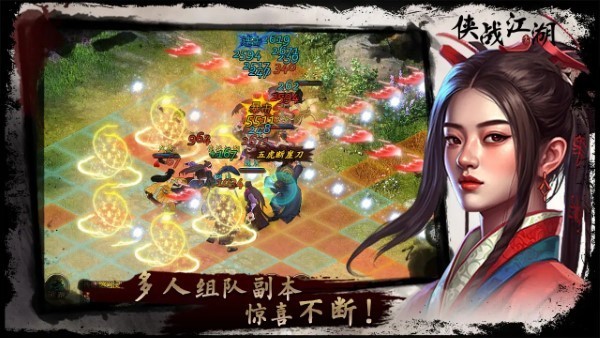 日常必做攻略配图1