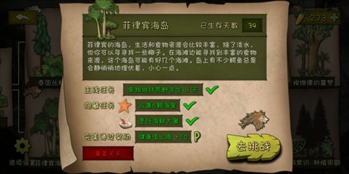 菲律宾海岛攻略配图2