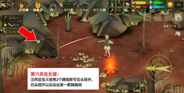 处女座的门在哪里配图3