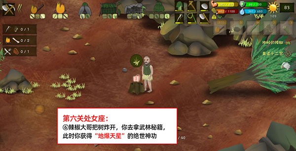 处女座的门在哪里配图6