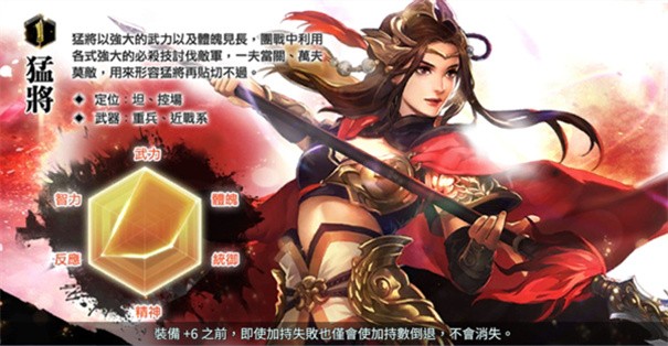三国群英传7完整版