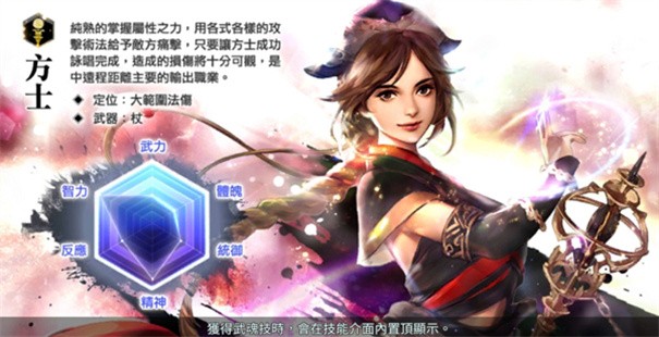 三国群英传7完整版