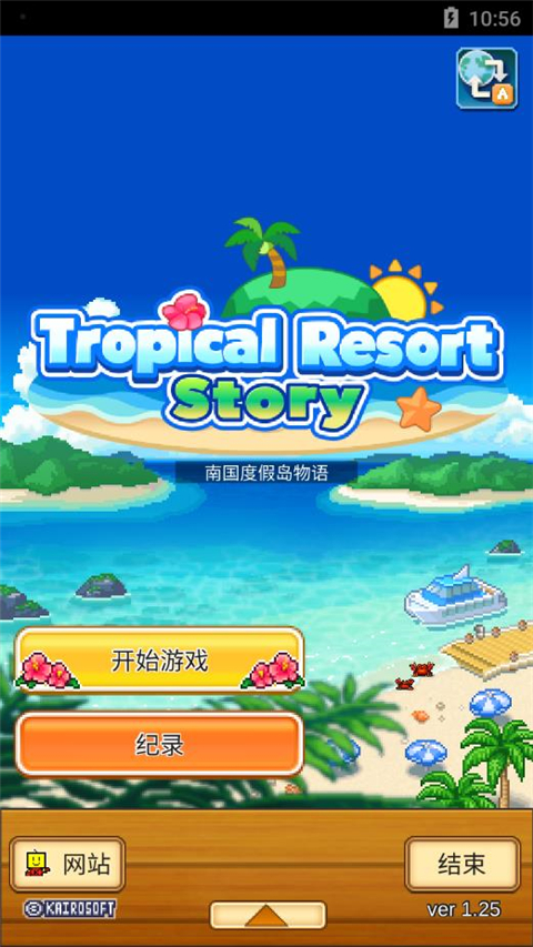 宝可梦自走棋手机版