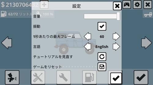 迷你卡车司机怎么设置中文2
