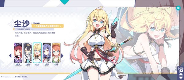 星塔旅人国际服