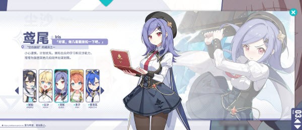 星塔旅人国际服