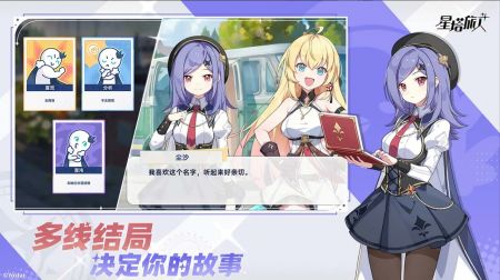 星塔旅人国际服