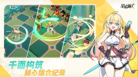 星塔旅人国际服