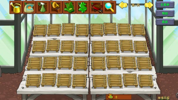 植物大战僵尸融合版2.7进化版