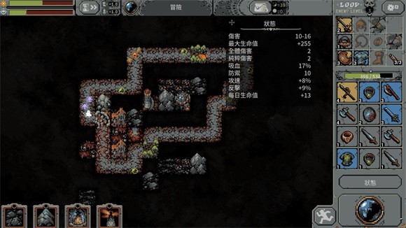 循环勇士全建筑版