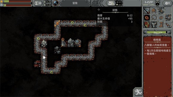 循环勇士全建筑版