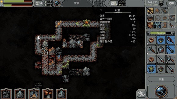 循环勇士全建筑版