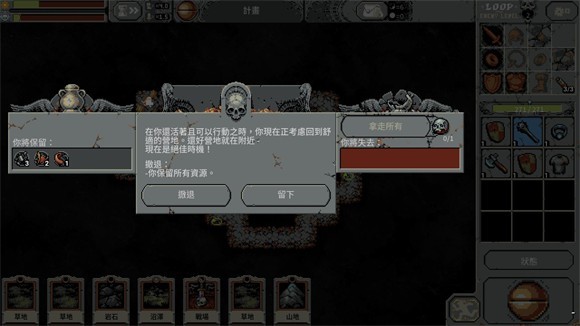 循环勇士全建筑版