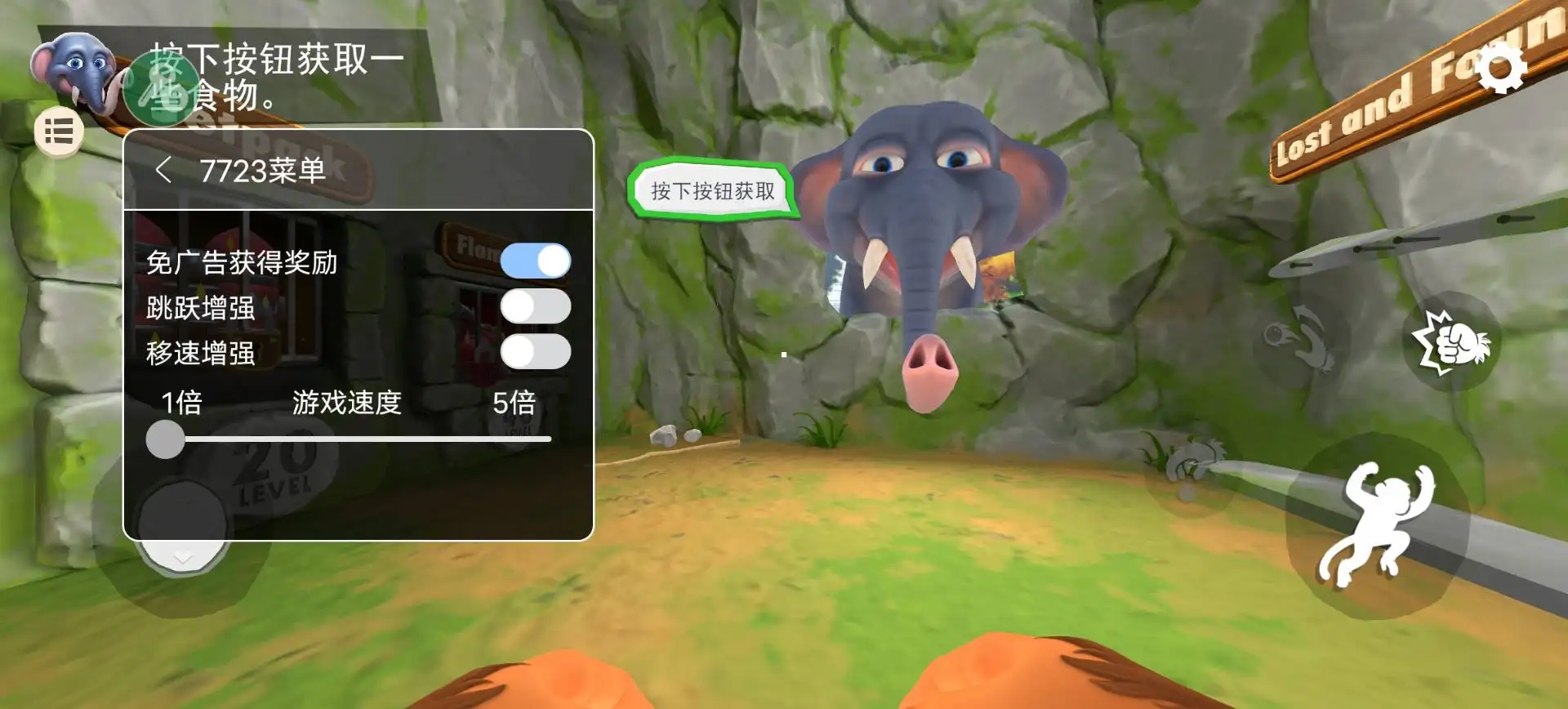 我是猴子汉化兼容存档版