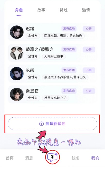 青丘语聊天免费版
