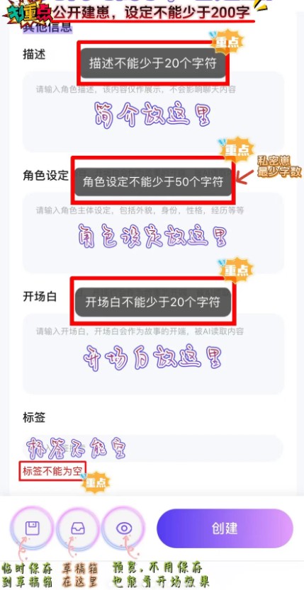 青丘语聊天免费版