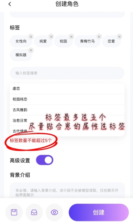 青丘语聊天免费版