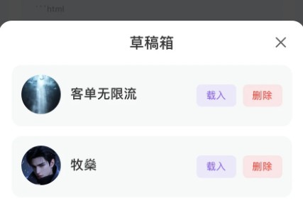 青丘语聊天免费版
