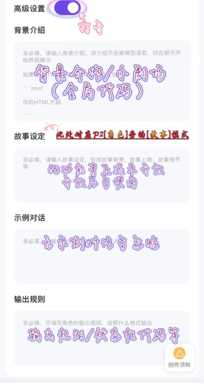 青丘语聊天免费版