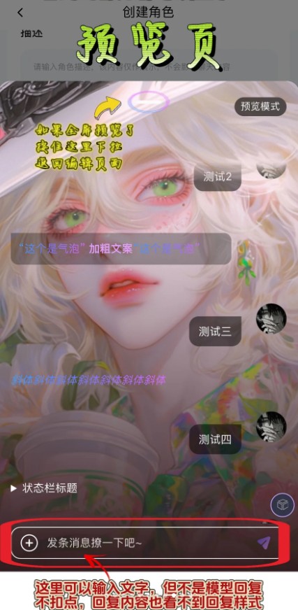 青丘语聊天免费版