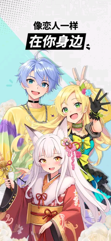 MiraiMind免登录版