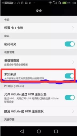 flash插件手机版下载