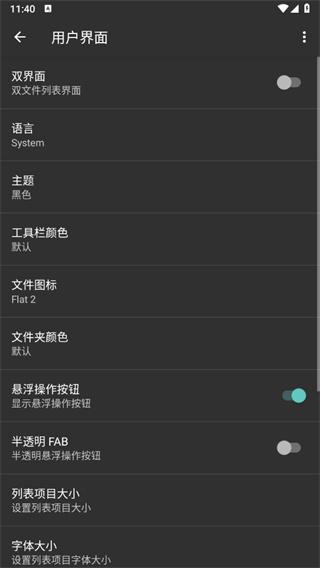 老外管理器蓝色版