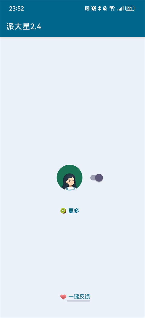 李跳跳正版2025最新版