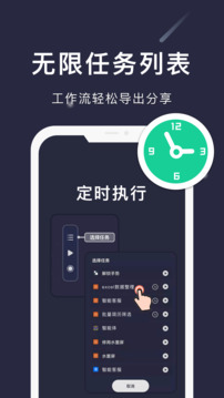 小触控截图3