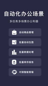 小触控旧版本截图5