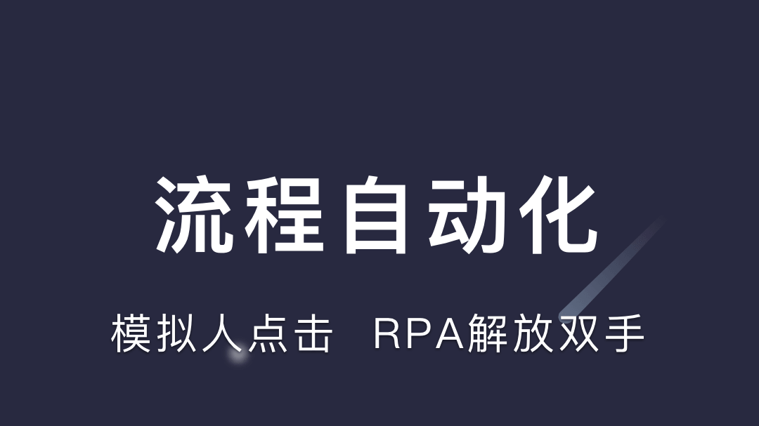 小触控版本大全