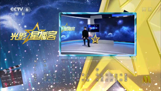 电视家升级版2025