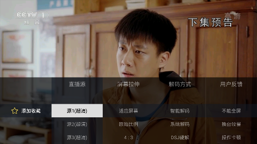 电视家升级版2025