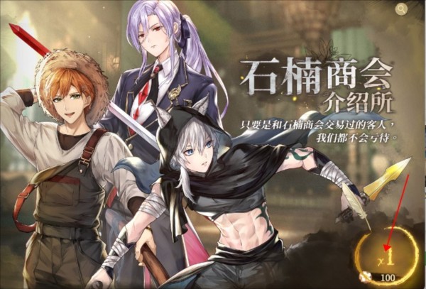 诺提里森于黎明之前游戏图片9