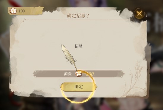 诺提里森于黎明之前游戏图片10