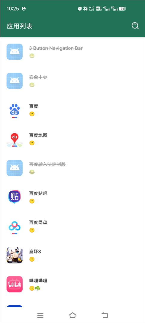李跳跳app官方版