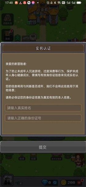 决战马戏团官方版