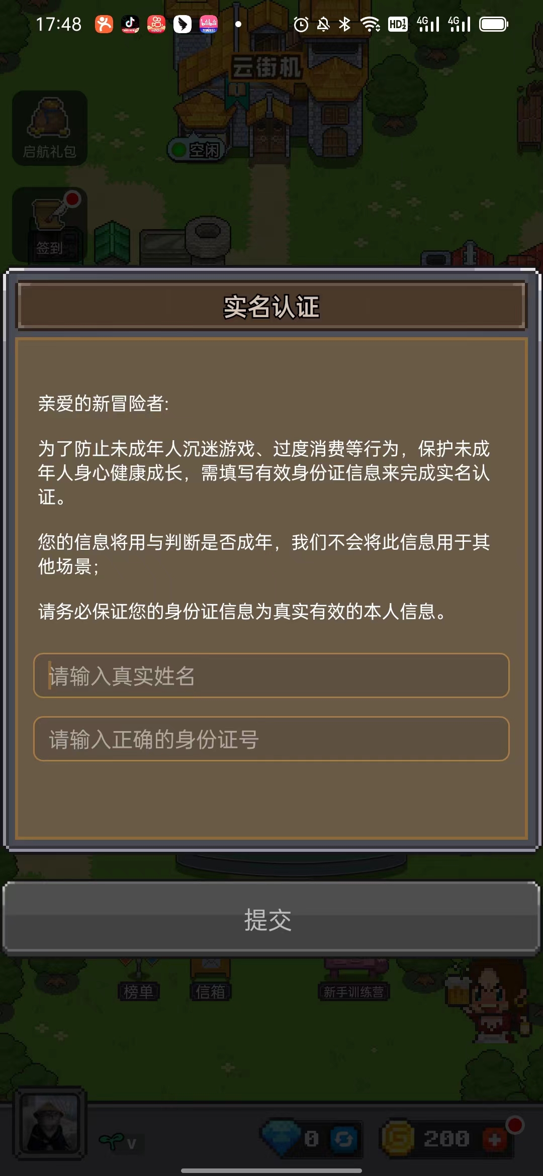决战马戏团官方版