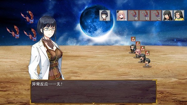 逆袭幻想传4截图2