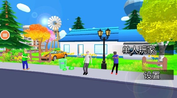 超级英雄游乐城游戏下载