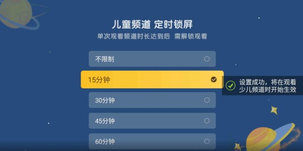 电视家3.0破解版2024