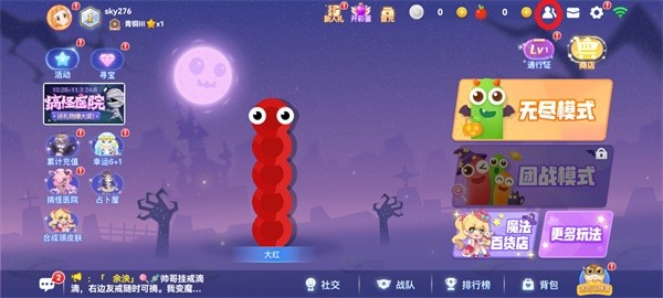 怎么加好友配图1