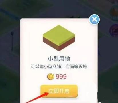 米加小镇世界官方正版