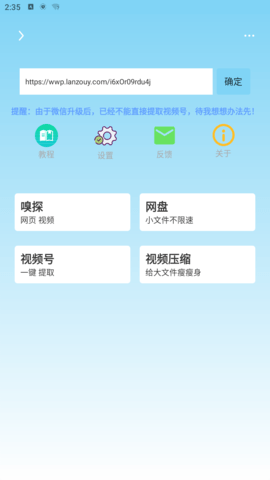 万能下载app