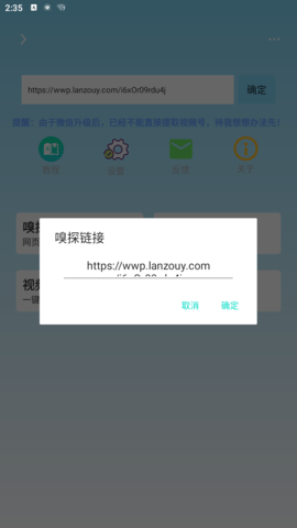 万能下载app